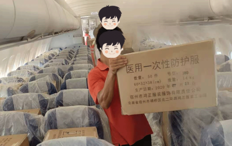 客改貨國內包機