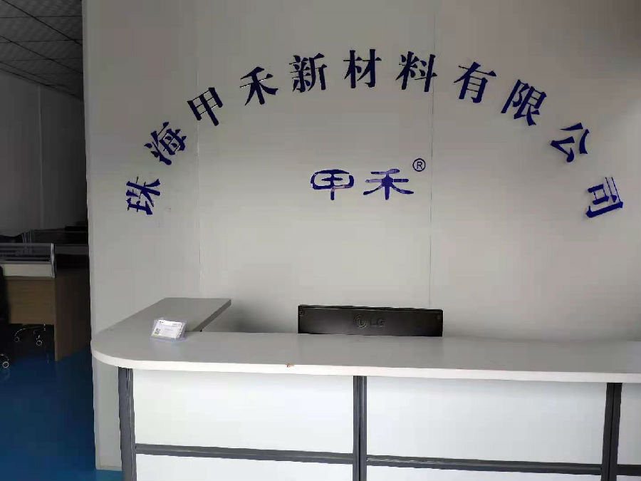 地坪漆廠(chǎng)家珠海榮盛.jpg